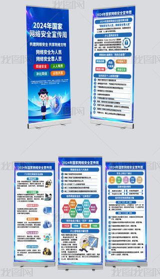 2024(gu)ҾW(wng)j(lu)ȫܻ(dng)չ屳