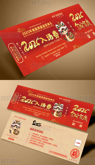 2025\(yn)ȑc骄ȯ\(yn)ȯ