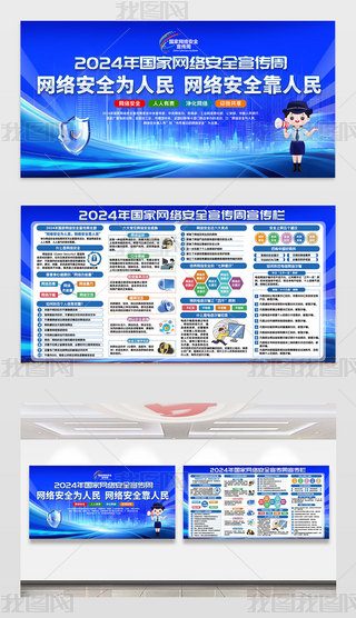 2024(gu)ҾW(wng)j(lu)ȫܻ(dng)չ屳