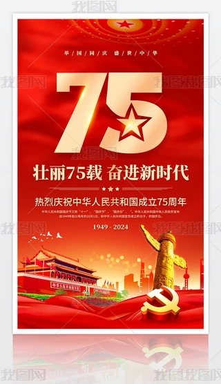 tɫЇ75cOӋ