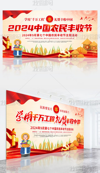 2024߂ЇrSչ}չ屳
