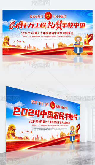2024߂ЇrSչ}չ屳