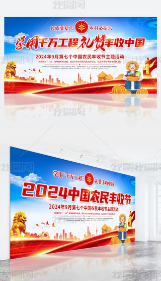 2024߂ЇrSչ}չ屳