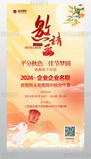 2024﹝Ոģ