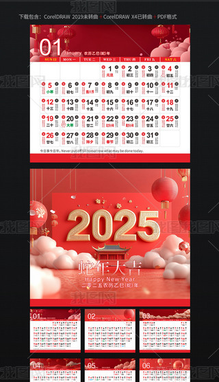 2025՚v˼Sv