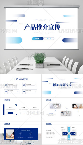 IaƷƽ麆᰸·пYRppt