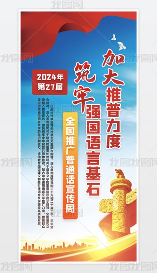 2024ȫƏVͨԒܺģ