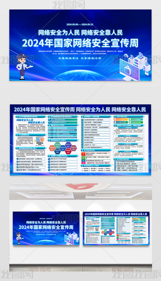 2024ҾW(wng)j(lu)ȫչ