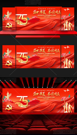 Ї75꺣ʮһcӱչ