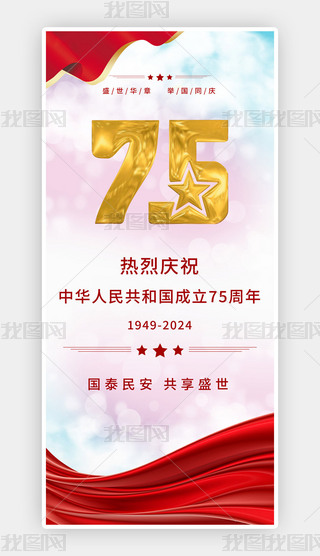 ʮһc(ji)Ї75꺣(1)