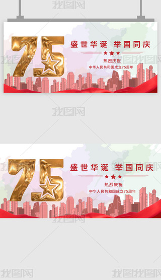 ʮһcЇ75꺣(20)