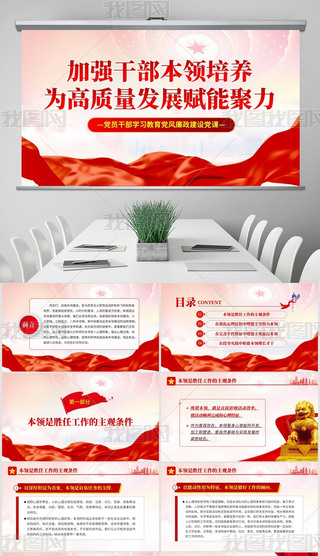 ӏ(qing)ɲI(lng)B(yng)|(zh)l(f)չxܾppt