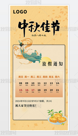 ԭ(chung)(jin)sЇ(gu)L(fng)y(tng)(ji)պ(bo)ﺣ(bo)﹝(ji)ż֪ͨ