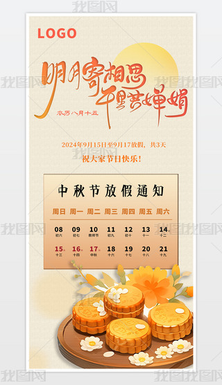 ԭ(chung)(jin)sЇ(gu)L(fng)y(tng)(ji)պ(bo)ﺣ(bo)﹝(ji)ż֪ͨ
