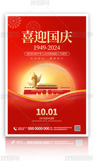 ԭs2024cϲӭctɫģ