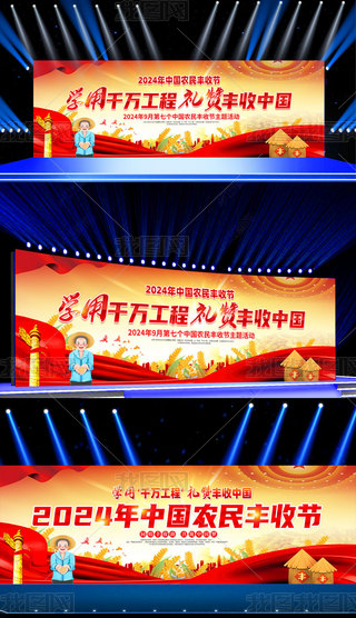 2024߂ЇrSչ}չ屳