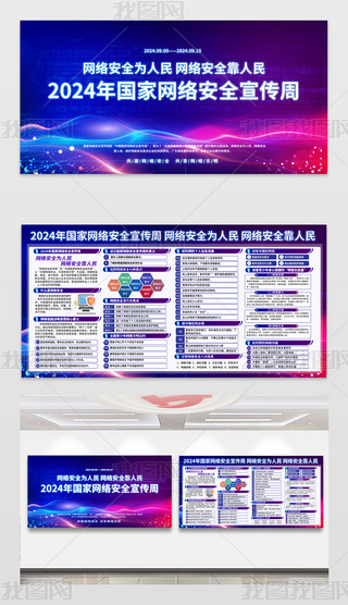 2024(gu)ҾW(wng)j(lu)ȫչ