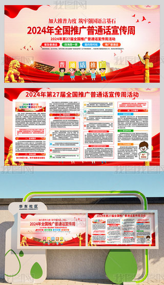 2024ƏVͨԒܻչڰOӋ
