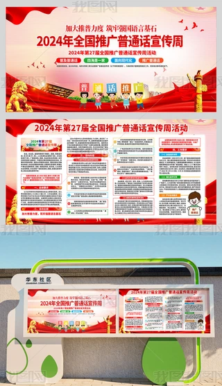 2024ƏVͨԒܻչڰOӋ