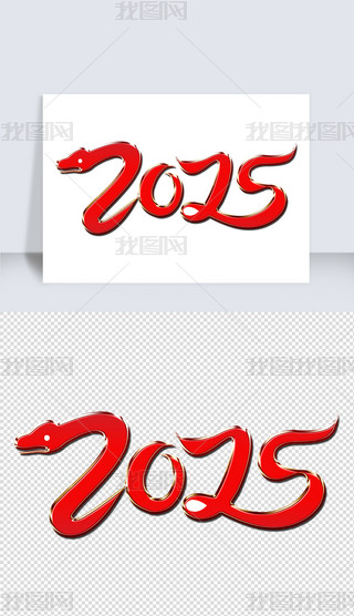 2025괺ˇgw3D׃w