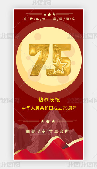 Ї75c(ji)չ(2)