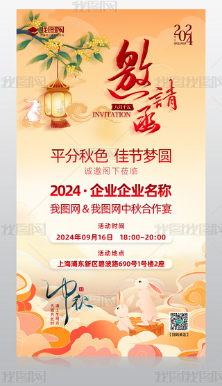 2024﹝(ji)(hu)Ո(bo)ģ
