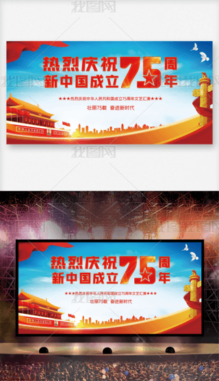 cףЇ(gu)75꺣(bo)ʮһ(gu)c(ji)(dng)չ