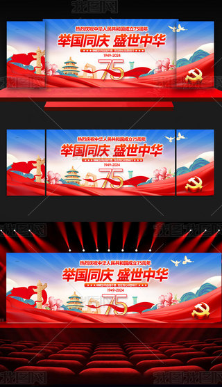 Ї75꺣ʮһcӱչ