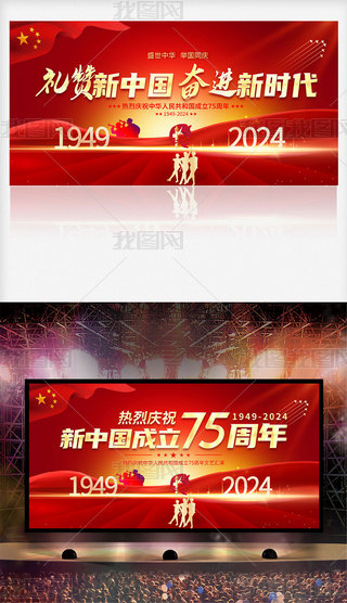 tɫʮһ(gu)c(ji)Ї(gu)75չ