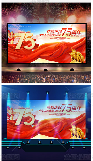 cףЇ(gu)75꺣(bo)ʮһ(gu)c(ji)(dng)չ