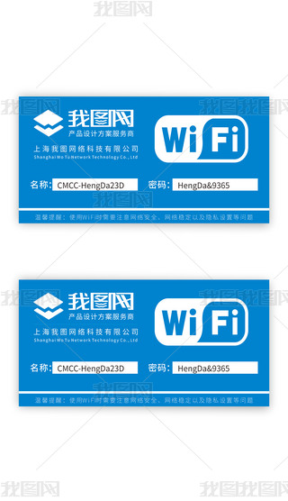 wifi wifiR wifi־ WiFi̖ 