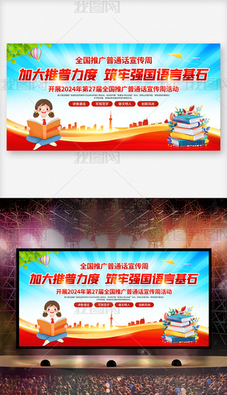 2024ƏVͨԒܻչ