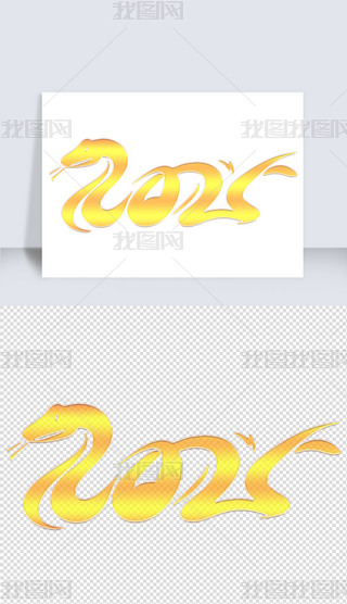 2025괺(ji)ˇg(sh)w(bo)՚v׃w