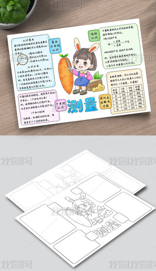 B780꼉(j)(sh)W(xu)σ(c)y(c)Ԫֳ(bo)˼S(do)D