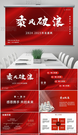 2025tɫ̄(w)KY(ji)RӳPPT