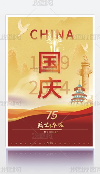 ԭЇ752024c