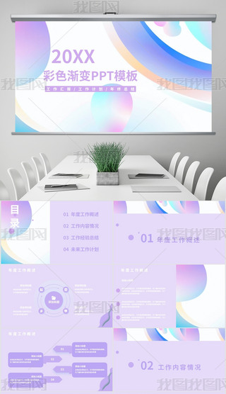ɫu׃СºsYRPPTģ