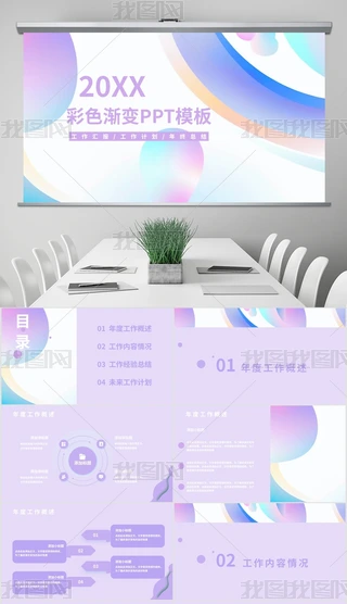 ɫu׃СºsYRPPTģ