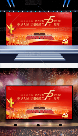 ԭ(chung)tɫЇ(gu)75ʮһ(gu)c(ji)չ_(ti)