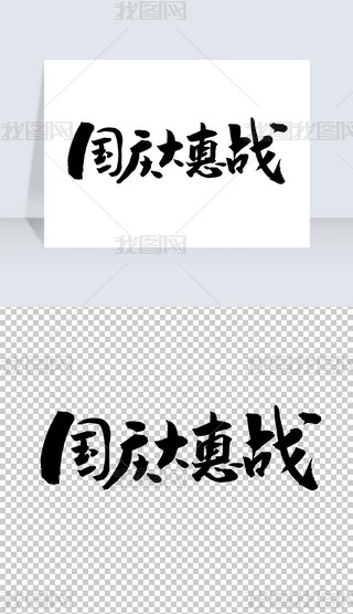 ccݑ𺣈}֕