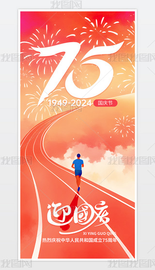 2024cϲӭc75꺣ģ