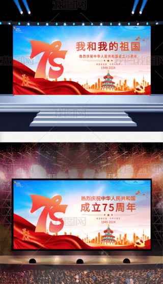 ԭ(chung)tɫЇ(gu)75ʮһ(gu)c(ji)չ_(ti)