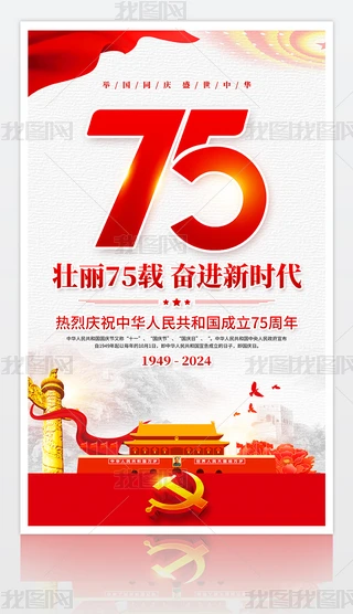 tɫЇ75cOӋ