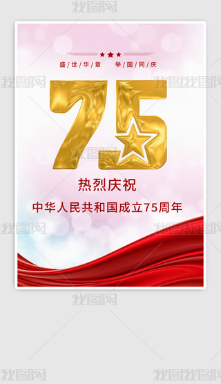 ʮһcЇ75꺣(1)