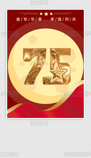 Ї75c(ji)չ(2)