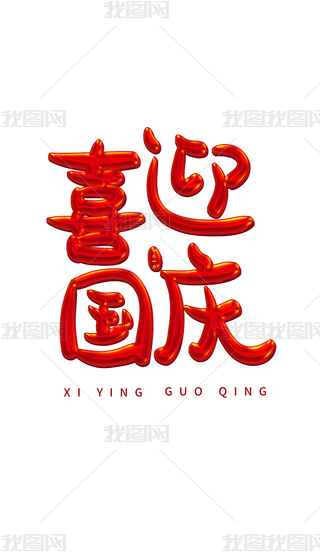 c(bio)} c(ji)ˇg(sh)