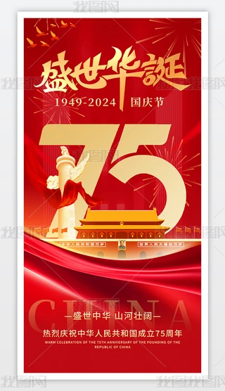 tɫЇ75c