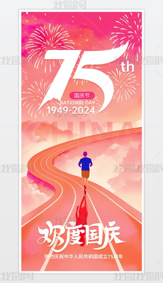 2024c(ji)75\Ӻģ