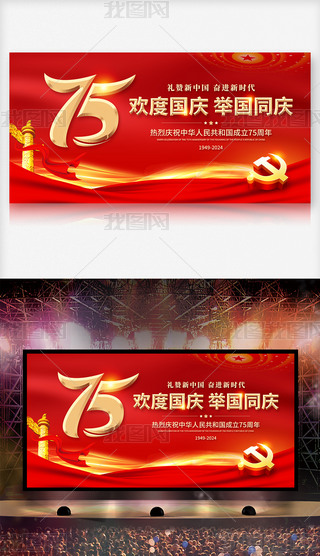 tɫʮһ(gu)c(ji)Ї(gu)75չ