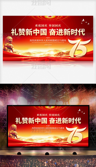 tɫʮһ(gu)c(ji)Ї(gu)75չ